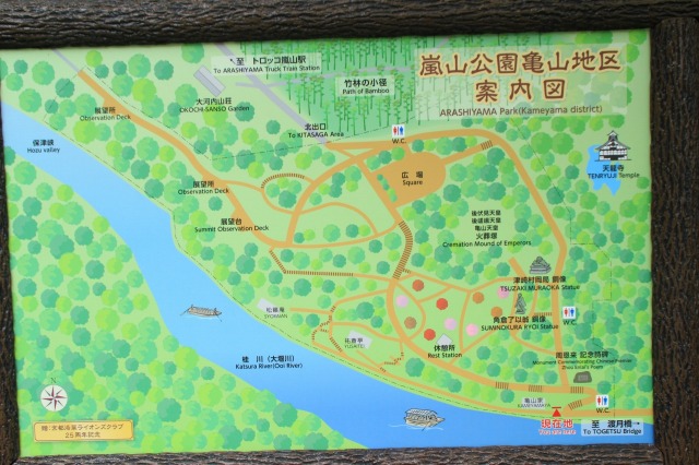 京都観光ブログ｜嵐山散策20