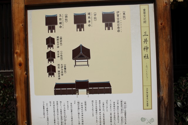 京都観光ブログ27｜下鴨神社、相生社、河合神社8
