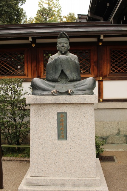 京都観光ブログ37｜晴明神社4